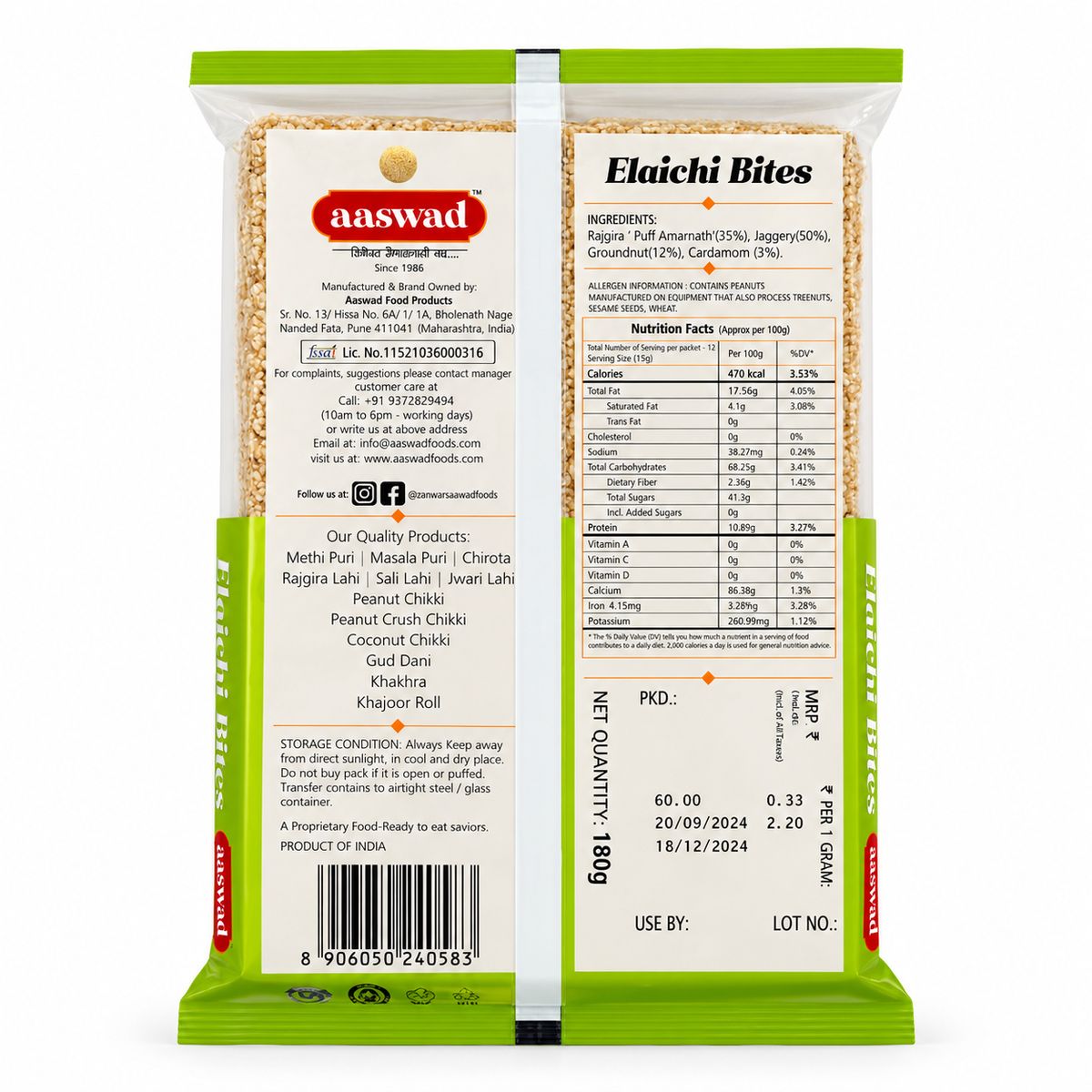 Elaichi Bites (180 gm)