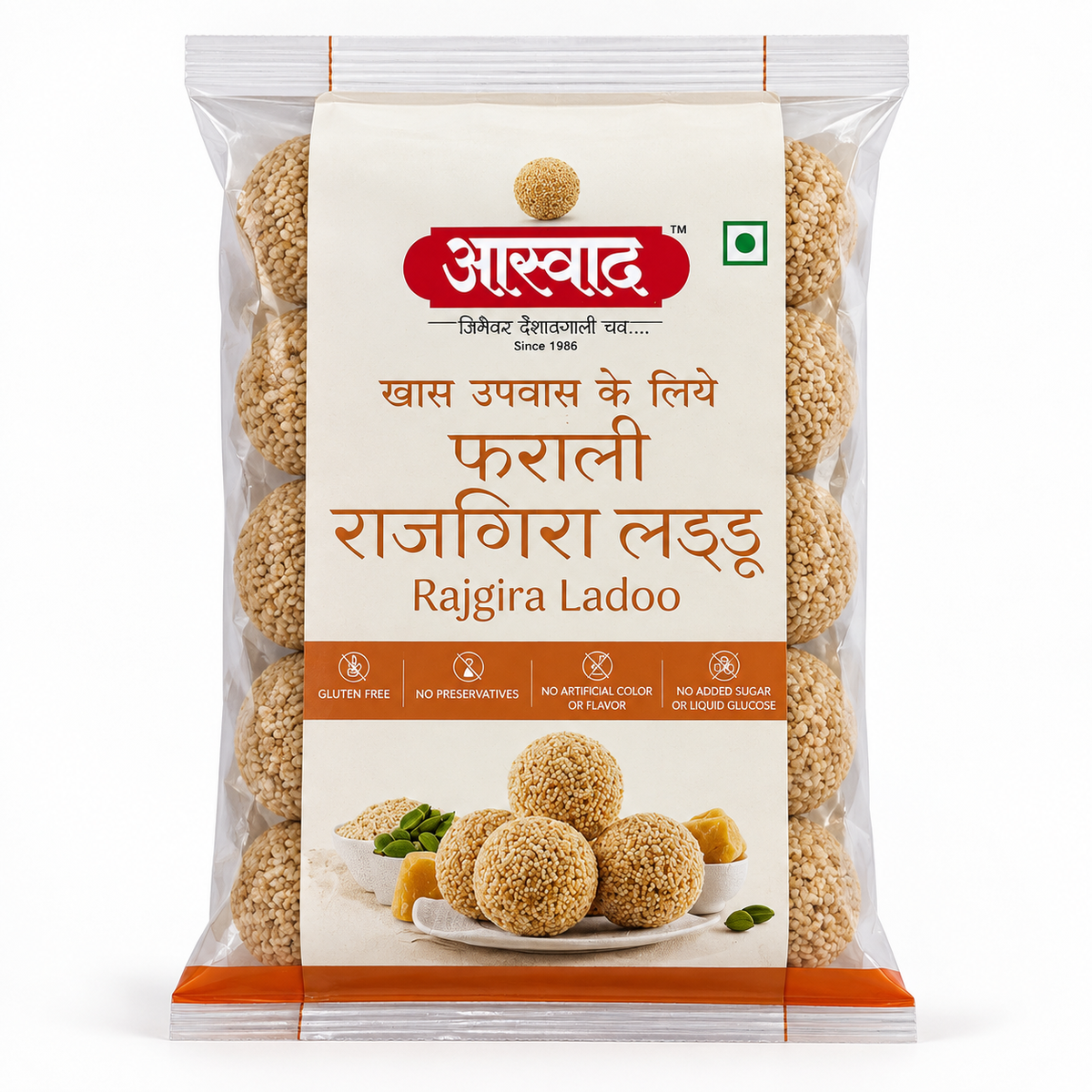 Rajgira Combo (Navaratri Special)